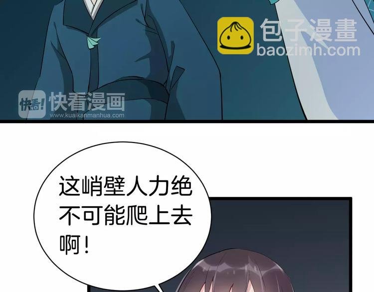 第33话 嗅出他
