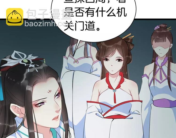 第33话 嗅出他