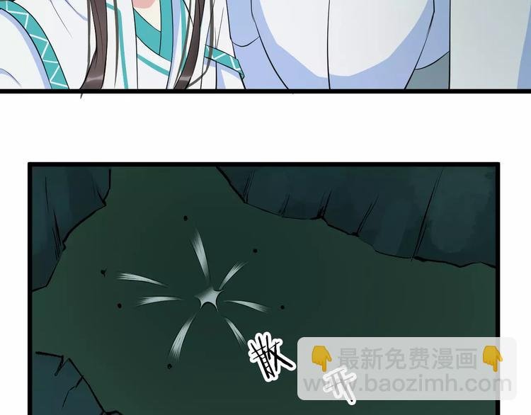 第33话 嗅出他