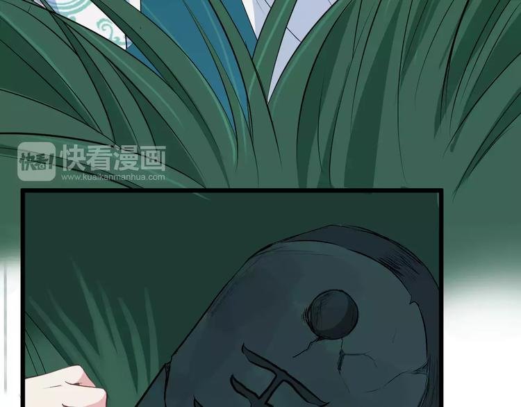 第33话 嗅出他