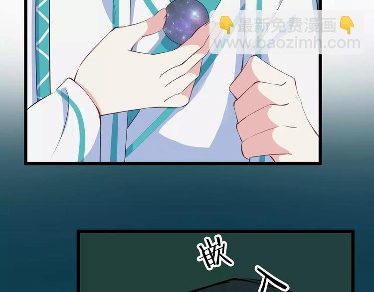 第33话 嗅出他