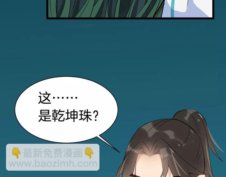 第33话 嗅出他
