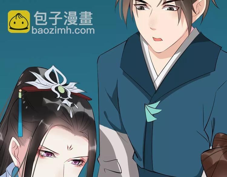 第33话 嗅出他