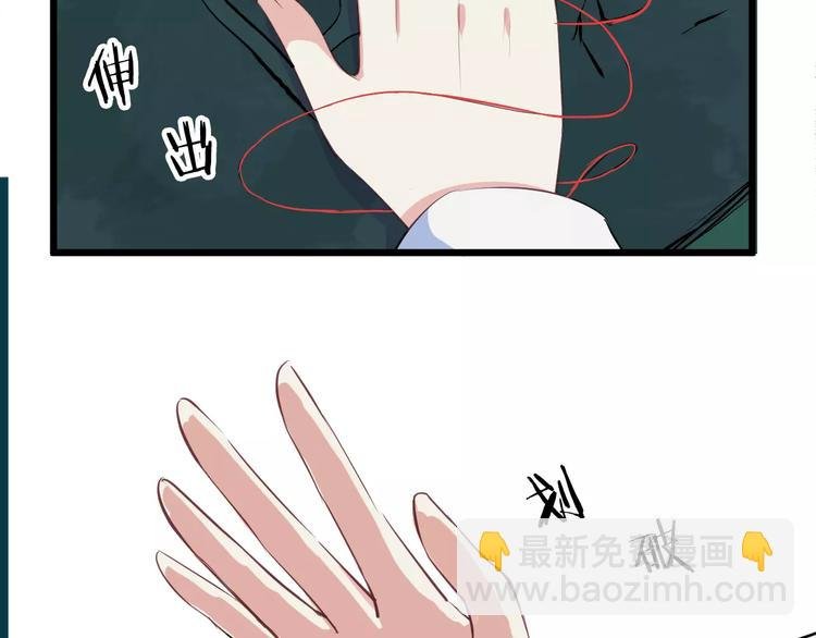 第33话 嗅出他