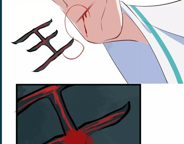 第33话 嗅出他