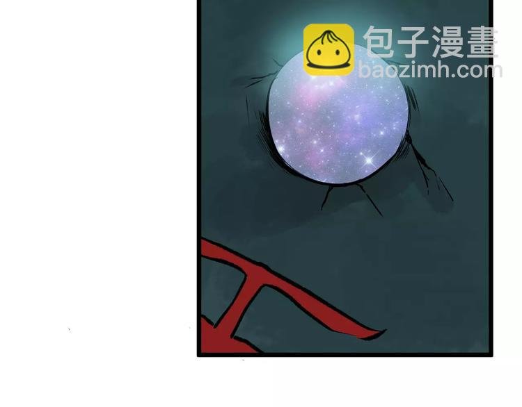 第33话 嗅出他