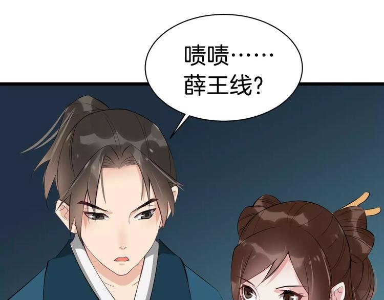 第33话 嗅出他