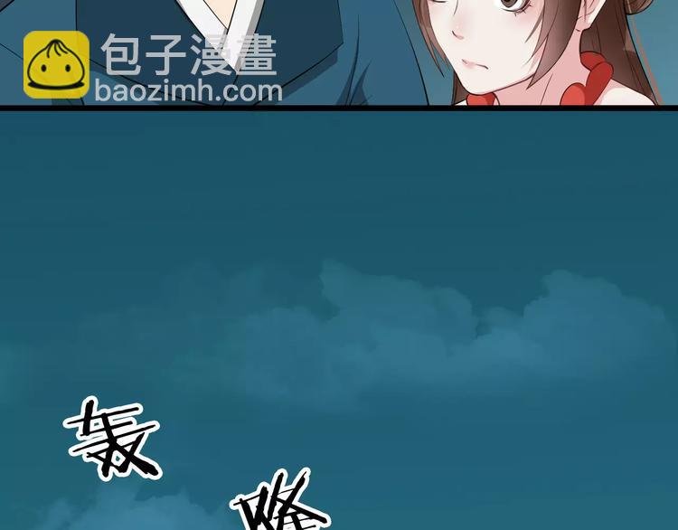 第33话 嗅出他