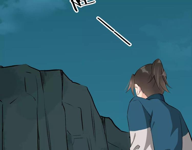 第33话 嗅出他