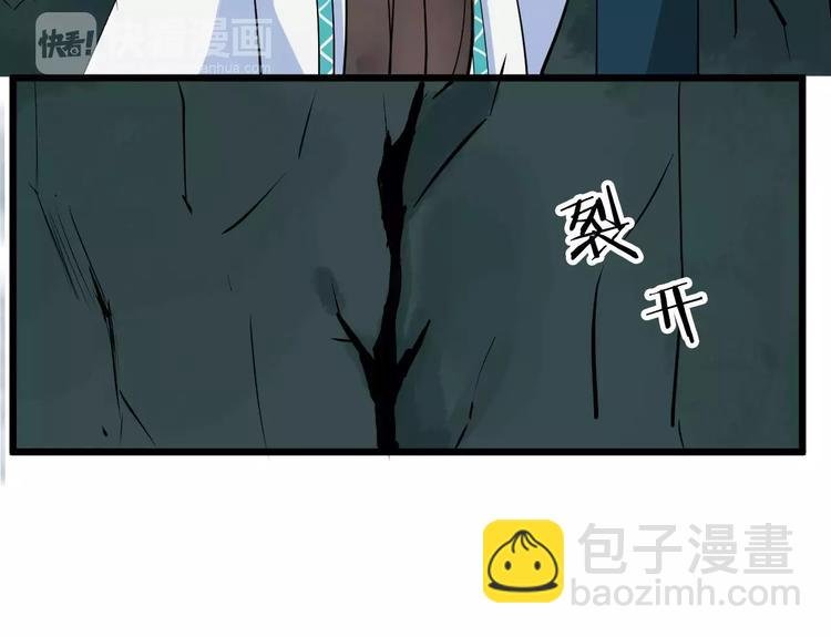 第33话 嗅出他