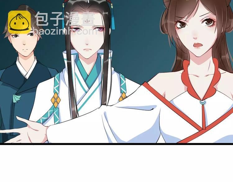 第33话 嗅出他