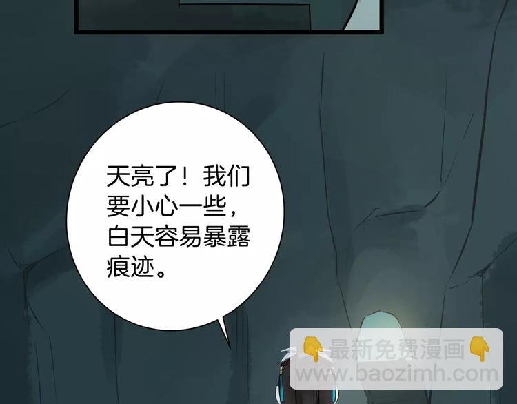 第34话 埋伏