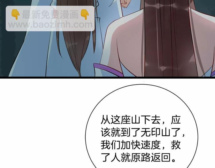 第34话 埋伏