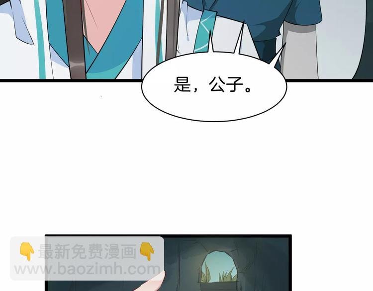 第34话 埋伏