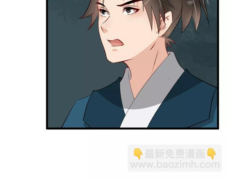 第34话 埋伏