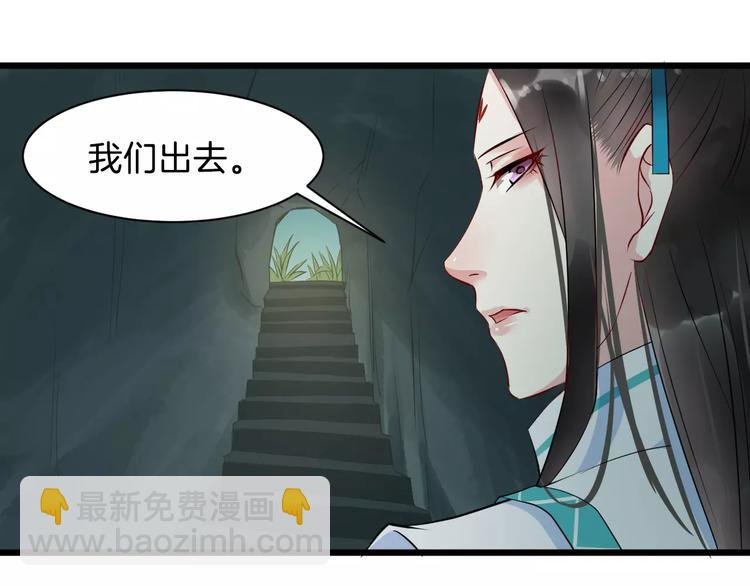 第34话 埋伏