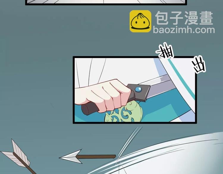 第34话 埋伏