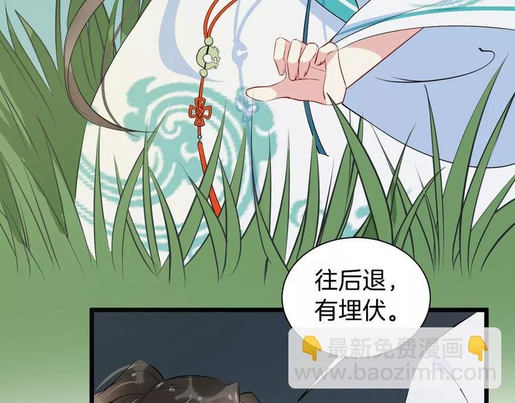 第34话 埋伏