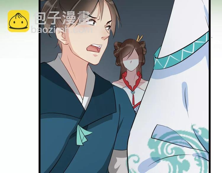 第34话 埋伏
