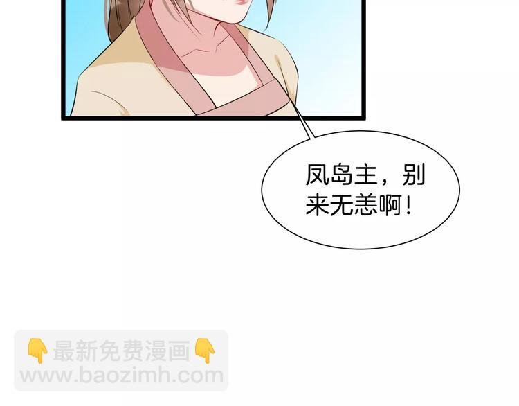 第34话 埋伏