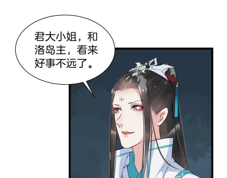 第34话 埋伏