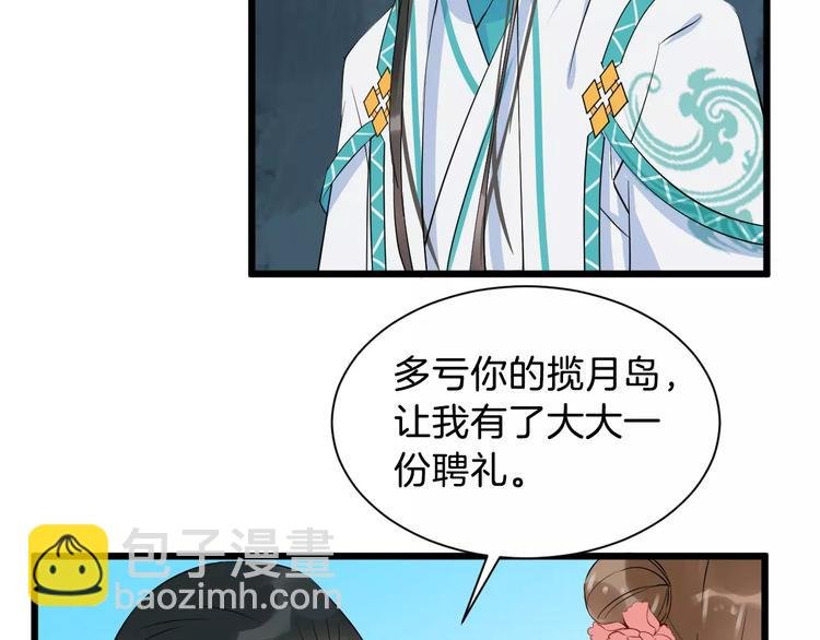 第34话 埋伏