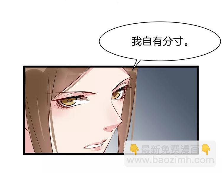 第34话 埋伏