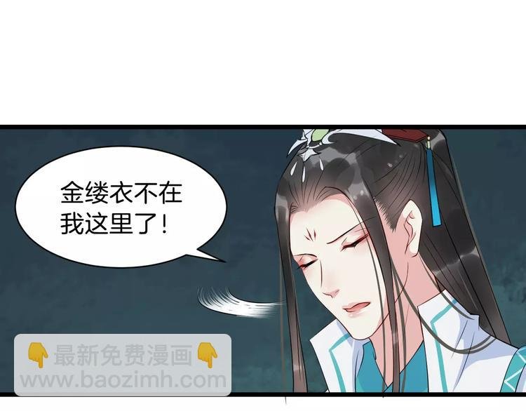 第34话 埋伏