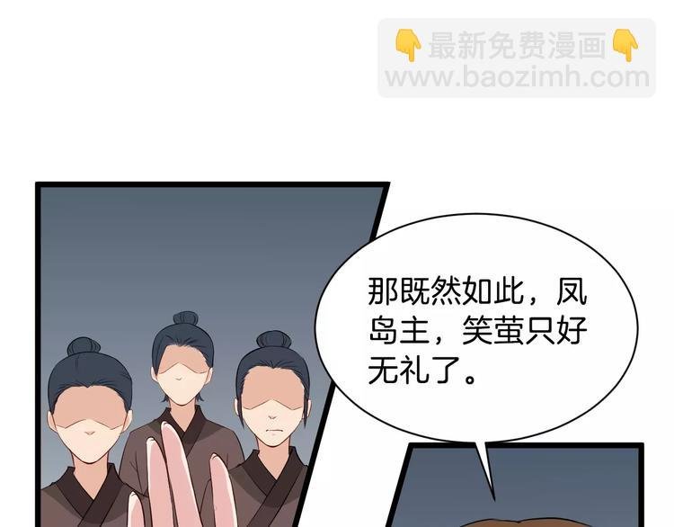 第34话 埋伏