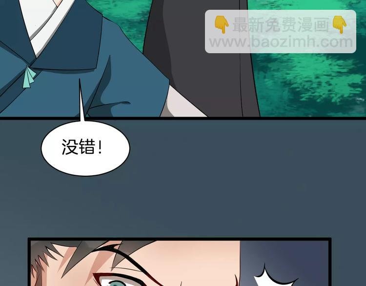第36话 炸伤