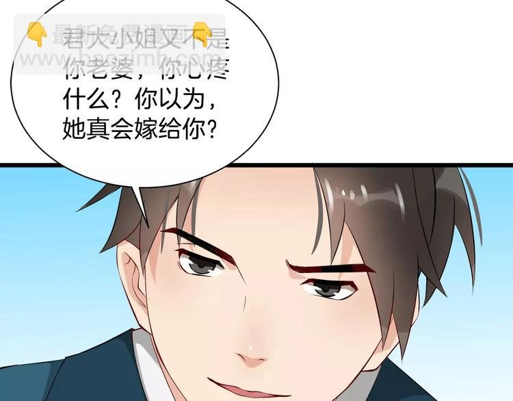 第36话 炸伤