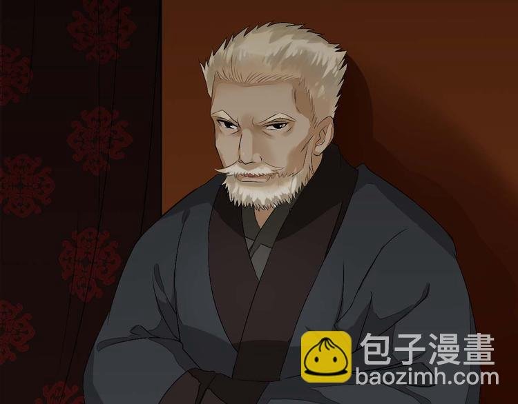 第2话（上） 逆天改命遇麻烦