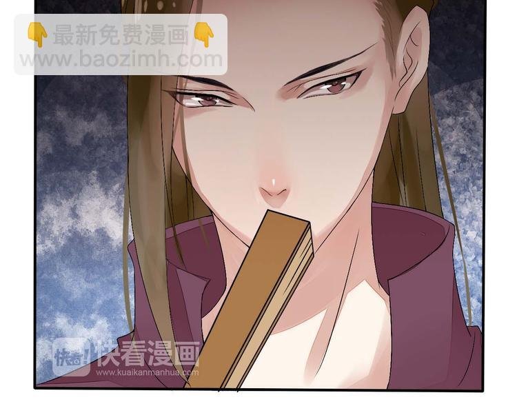 第2话（上） 逆天改命遇麻烦