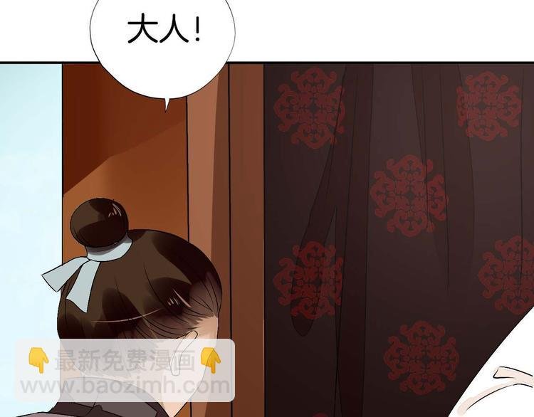 第2话（上） 逆天改命遇麻烦