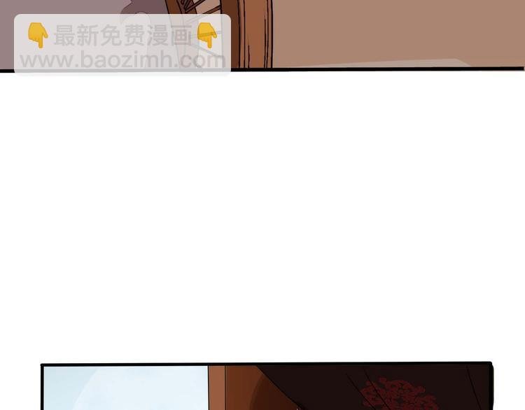 第2话（上） 逆天改命遇麻烦