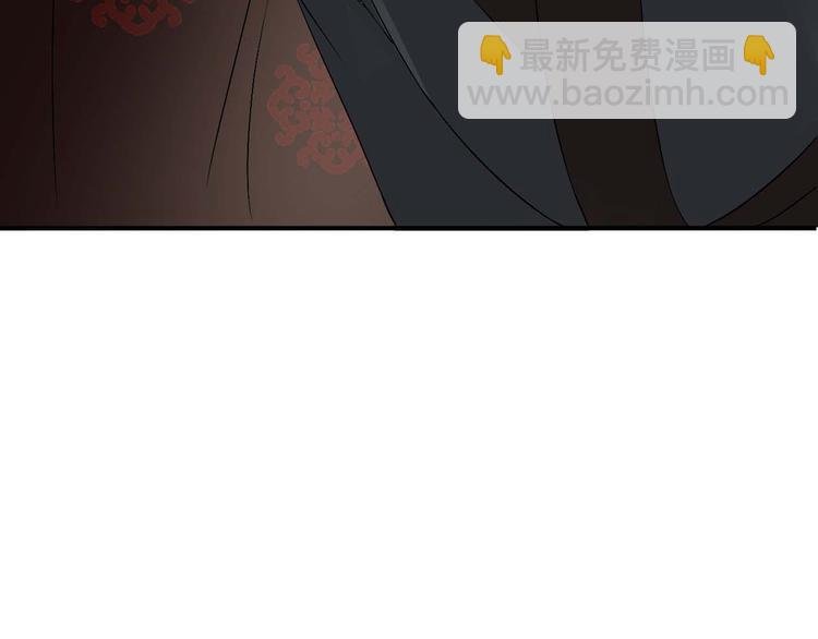 第2话（上） 逆天改命遇麻烦
