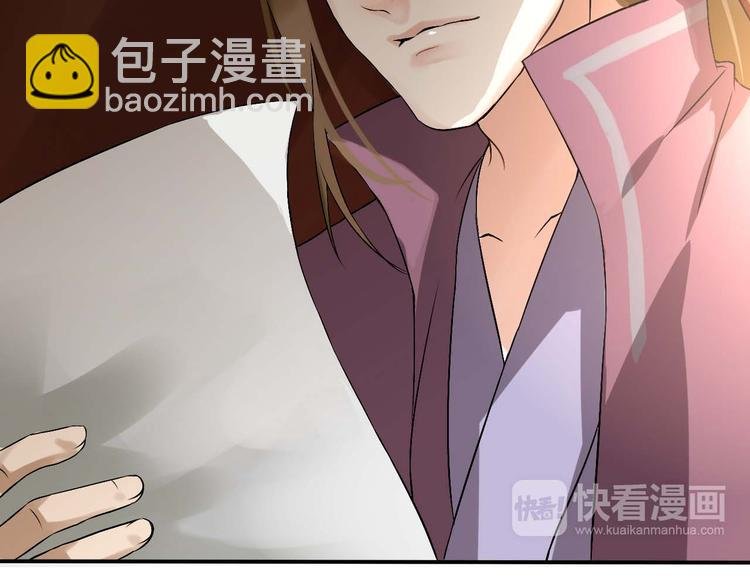 第2话（上） 逆天改命遇麻烦