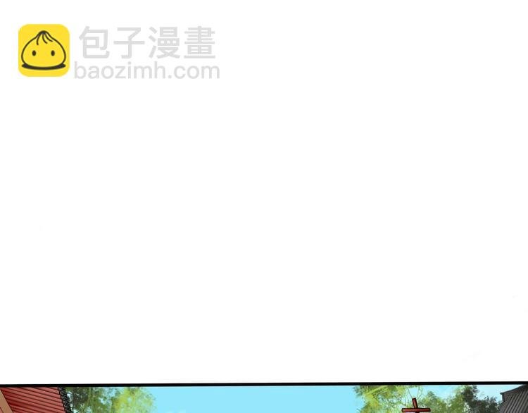 第2话（上） 逆天改命遇麻烦