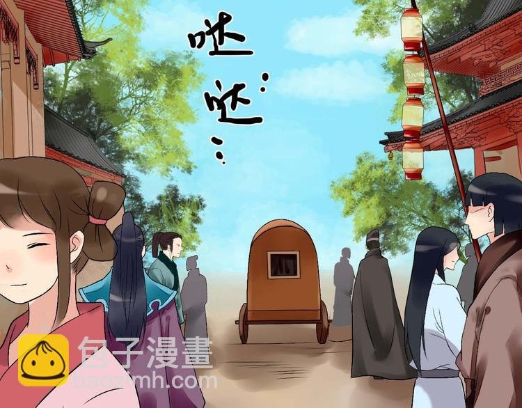 第2话（上） 逆天改命遇麻烦