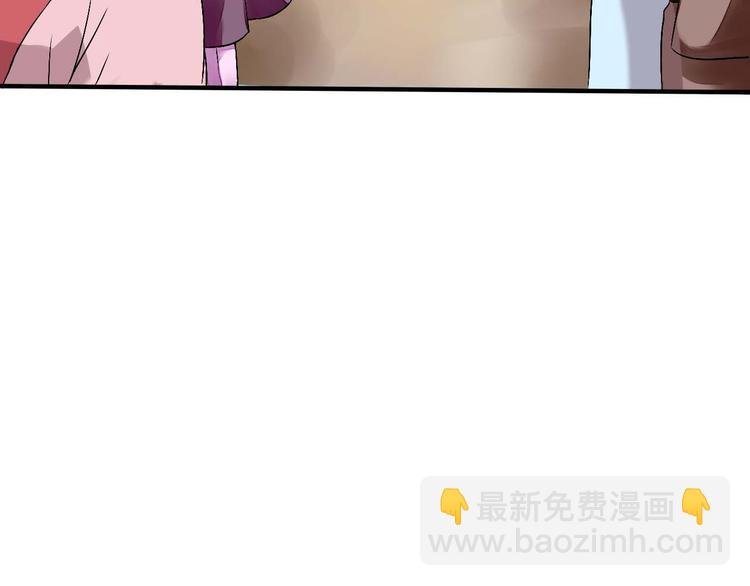 第2话（上） 逆天改命遇麻烦