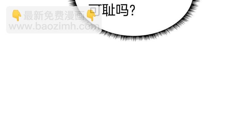 第2话（上） 逆天改命遇麻烦