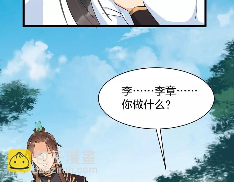 第37话 我陪你