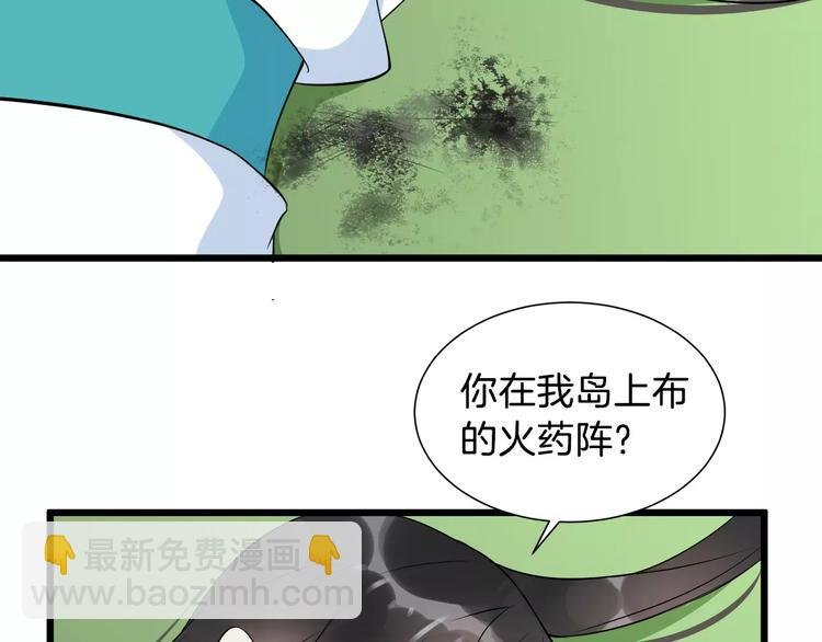 第37话 我陪你