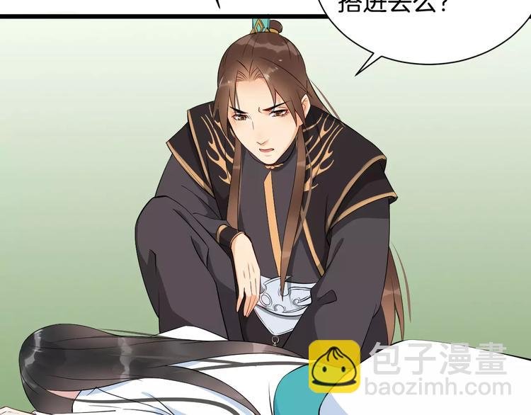 第37话 我陪你