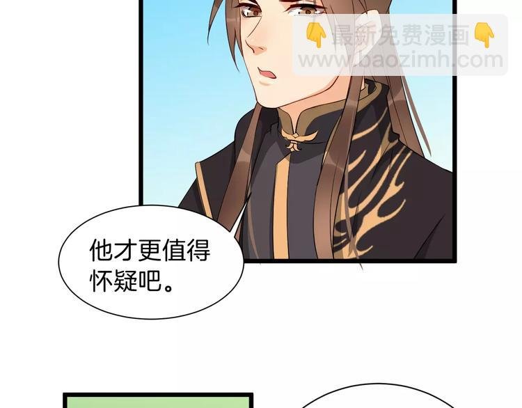 第37话 我陪你