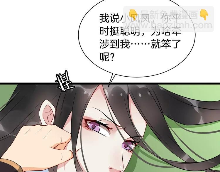 第37话 我陪你