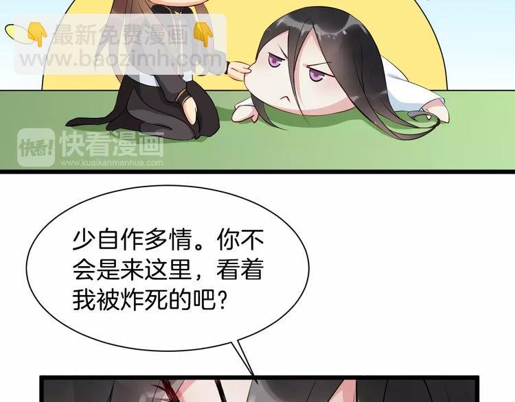 第37话 我陪你