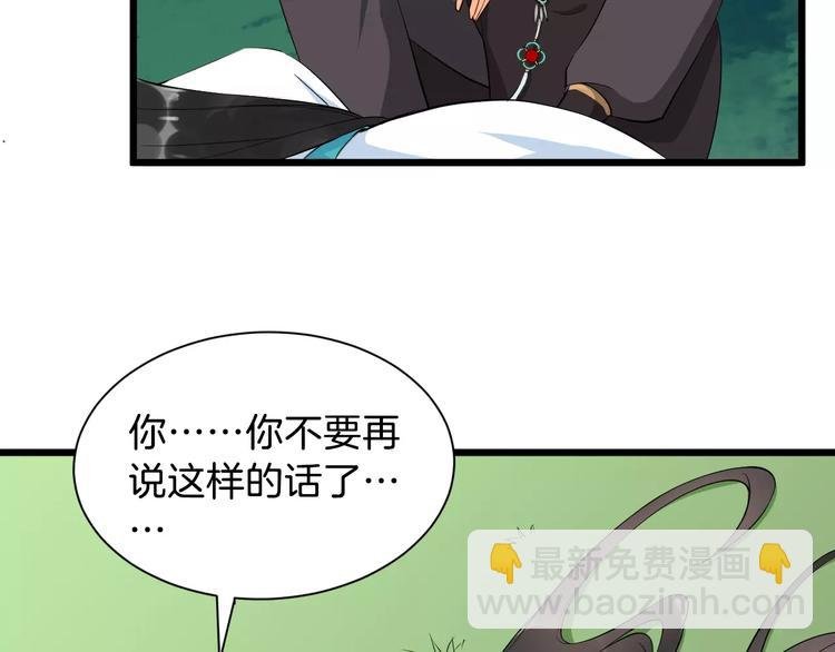 第37话 我陪你