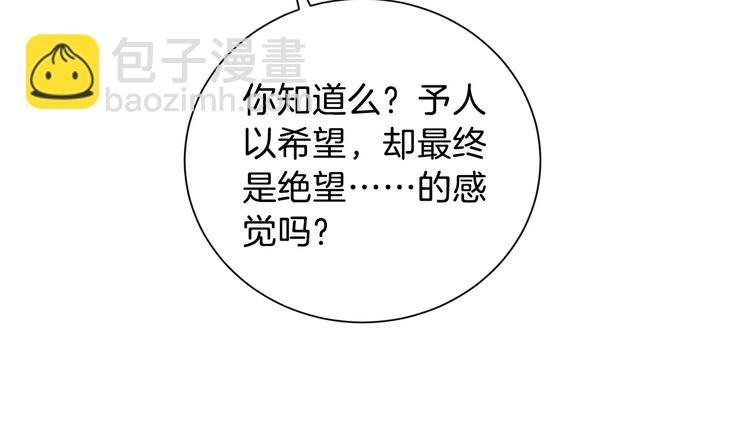 第37话 我陪你
