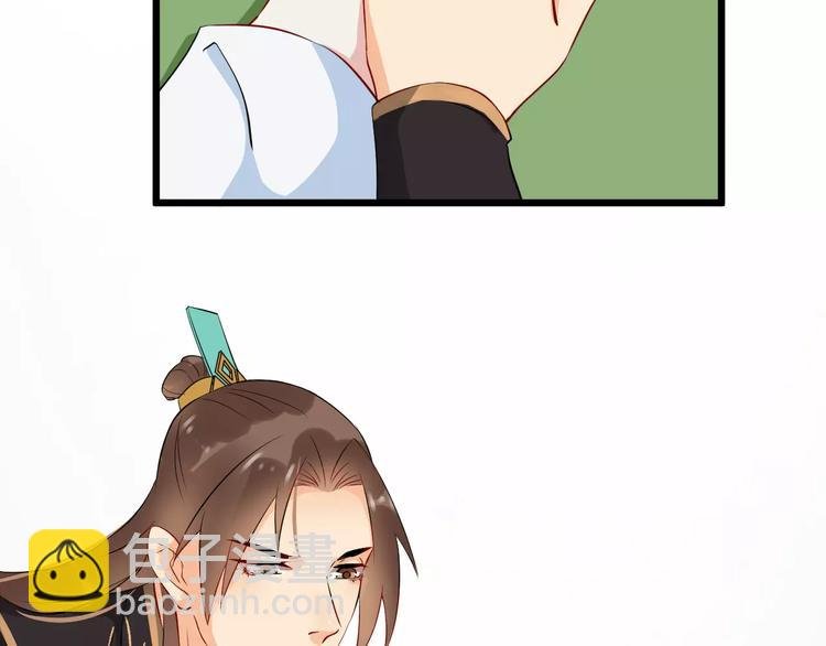 第37话 我陪你